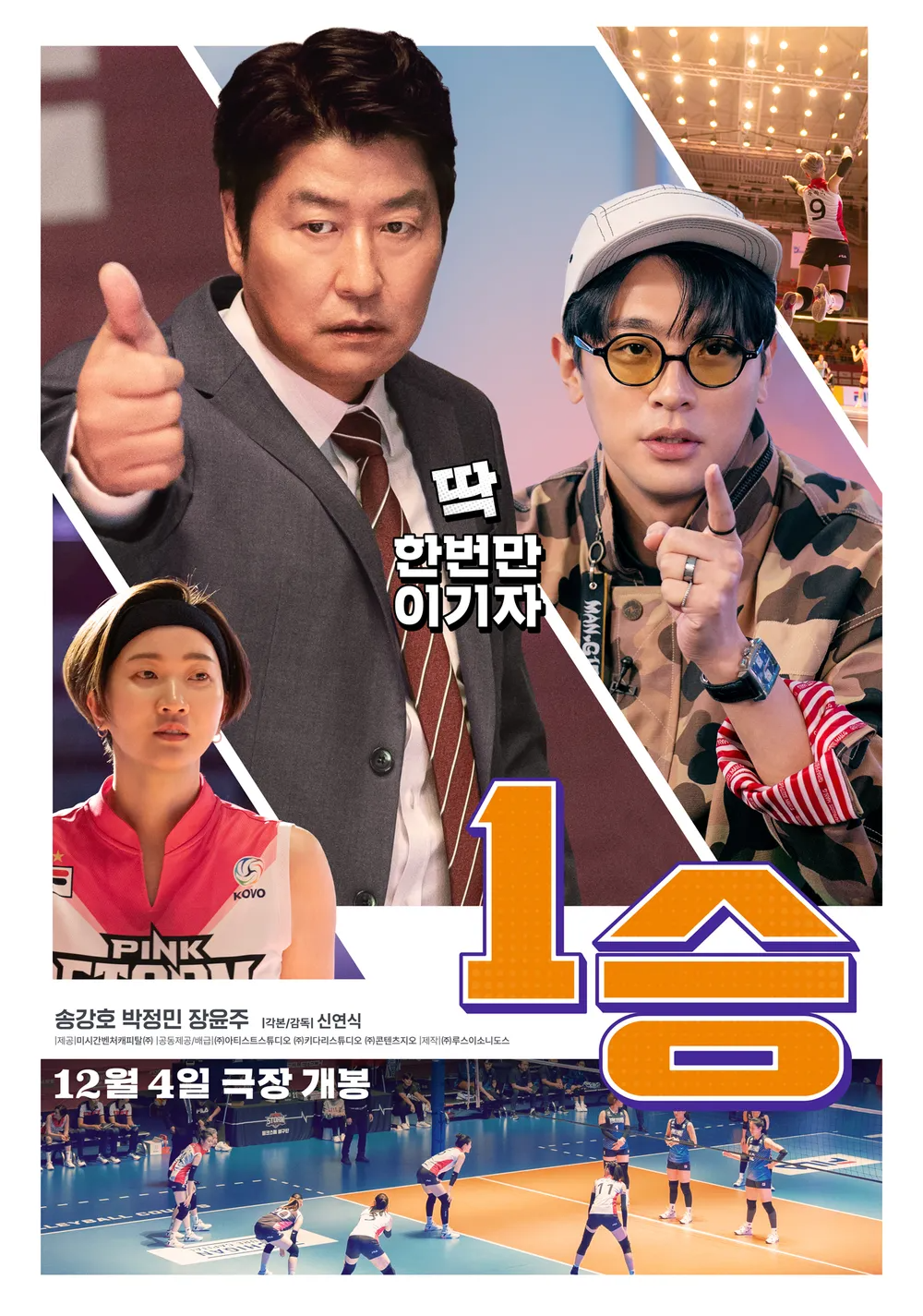 1승.webp